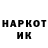 МДМА кристаллы NiKWEi