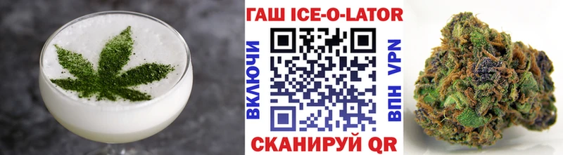 Печенье с ТГК марихуана  Киреевск 