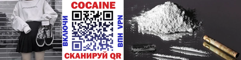 Cocaine Эквадор  Киреевск 