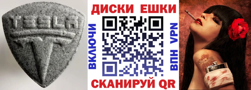 Ecstasy 280 MDMA  Киреевск 