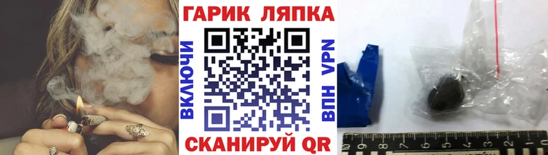 цена   Киреевск  Гашиш 40% ТГК 