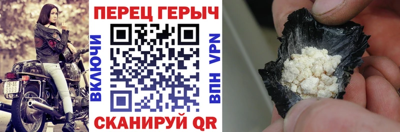 дарк нет состав  Киреевск  ГЕРОИН белый 
