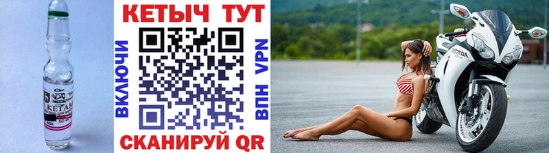 сколько стоит  Киреевск  КЕТАМИН VHQ 