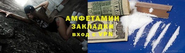 мефедрон VHQ Алексеевка