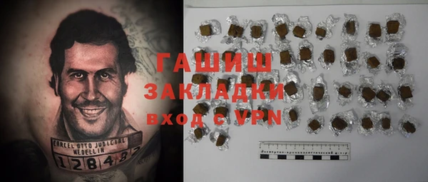 мефедрон VHQ Алексеевка