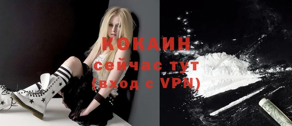 кокаин Алексин