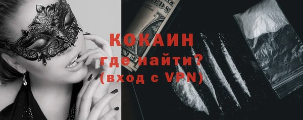 кокаин Алексин