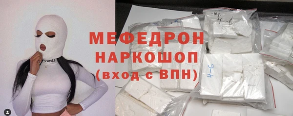 кокаин Алексин