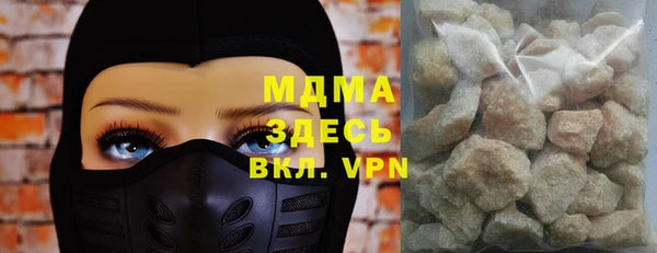 мефедрон VHQ Алексеевка