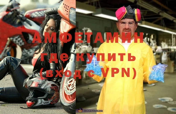 скорость mdpv Алзамай