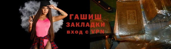 мефедрон VHQ Алексеевка