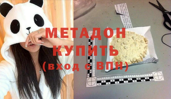 мефедрон VHQ Алексеевка