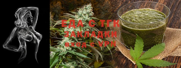 мефедрон VHQ Алексеевка