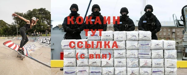кокаин Алексин