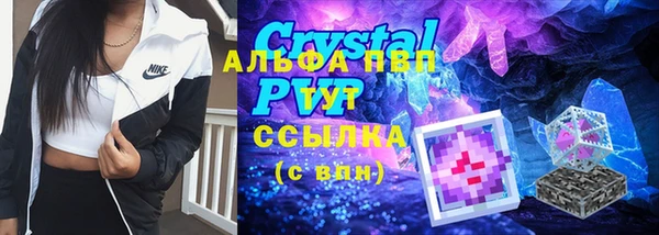 скорость mdpv Алзамай