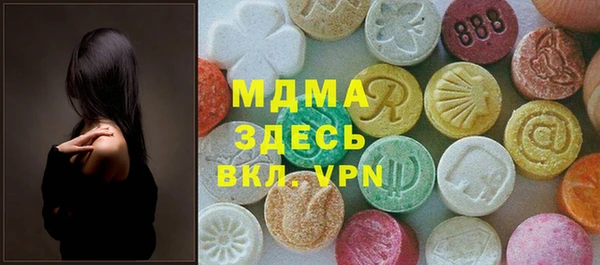 скорость mdpv Алзамай