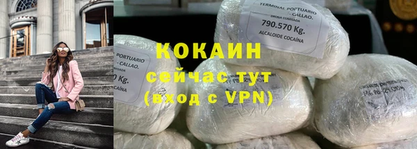 кокаин Алексин