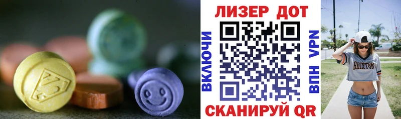 ОМГ ОМГ вход  Киреевск  Лсд 25 экстази кислота 