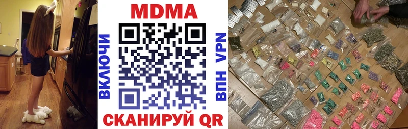 MDMA кристаллы  Киреевск 