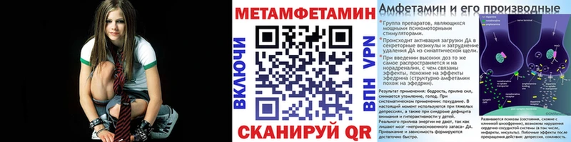 хочу   Киреевск  Метамфетамин витя 
