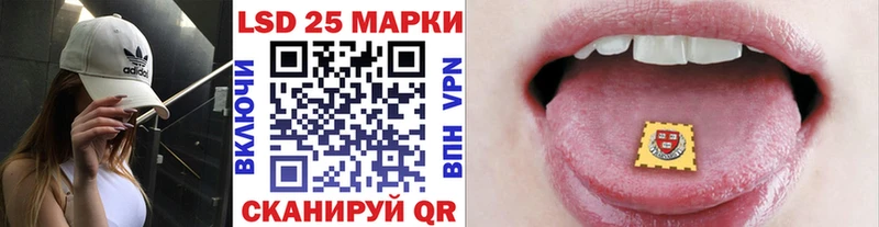 Марки 25I-NBOMe 1,8мг где продают наркотики Киреевск