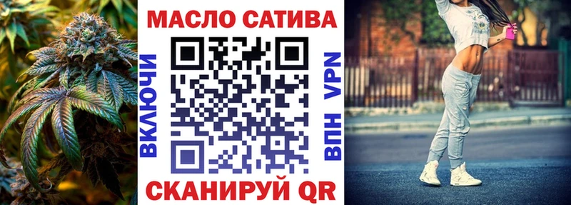 ТГК гашишное масло  купить наркоту  Киреевск 